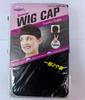 Directamente del Fabricante, Gorro Invisible para Peluca, Malla Transpirable para el Cabello, Borde Ancho Antideslizante, No Aprieta la Cabeza, Gorro de Alta Elasticidad al por Mayor
