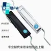 Fechadura de Puxar Preta para Caixas de Distribuição e Armários Elétricos, Fechadura Mecânica Lcklw, Fechadura de Articulação Lcklb em Liga de Zinco Fosco