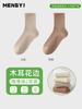 Calcetines con orejas de madera para mujer, calcetines de tubo sin hueso, primavera y verano, calcetines de encaje en blanco y negro puro con pequeños zapatos de cuero, medias de algodón