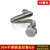Tubería Corrugada de Acero Inoxidable 304 Manguera Suave de 4 Puntos Tubería de Entrada de Agua de 6 Puntos Calentador de Agua Doméstico Manguera Ondulada Dura de Agua Caliente y Fría Tubería de Suministro de Agua