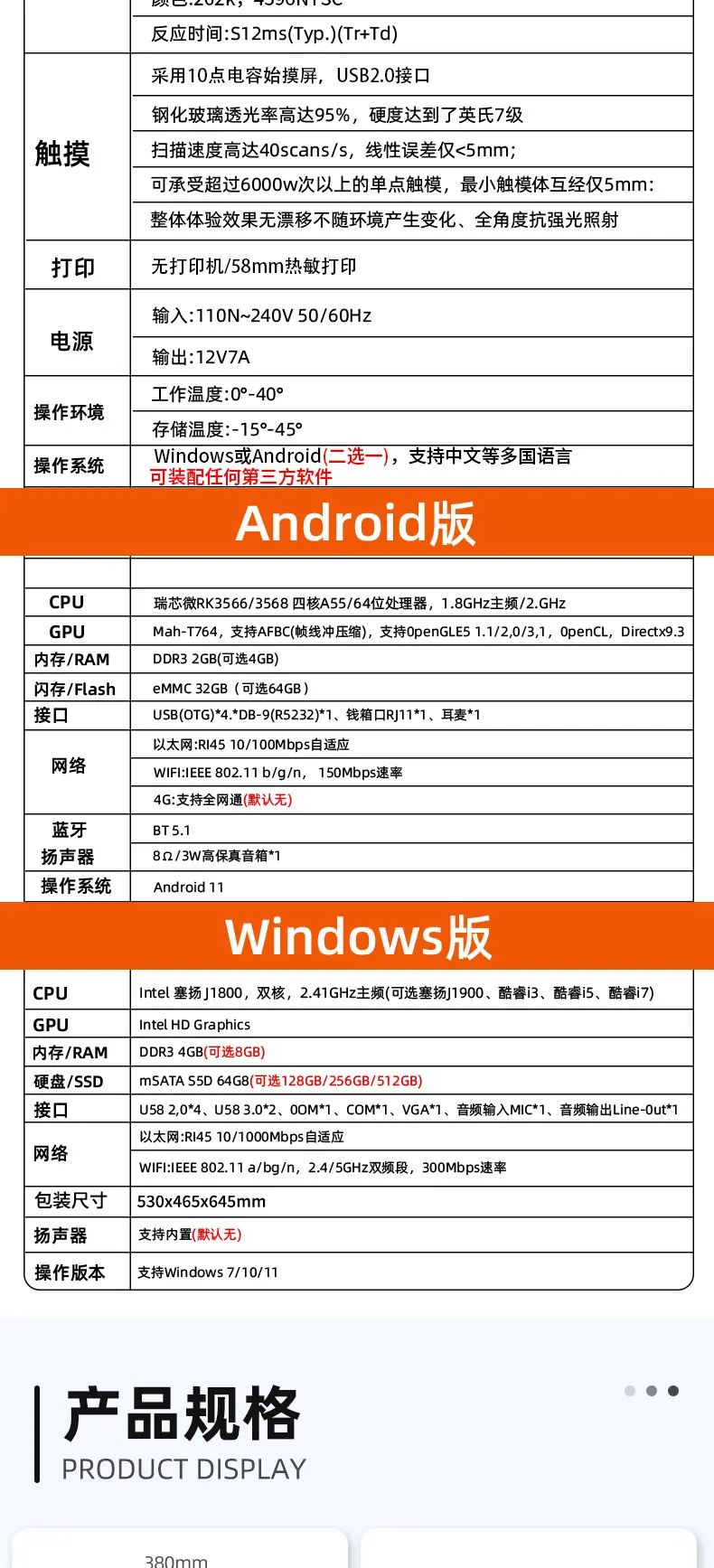 详情页_14.jpg