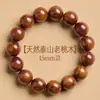 Pulseras de madera de durazno antiguas para hombres y mujeres, artesanías especiales, venta al por mayor del fabricante, exclusivas para zonas escénicas, disponibles para dropshipping, grandes cantidades a precios favorables
