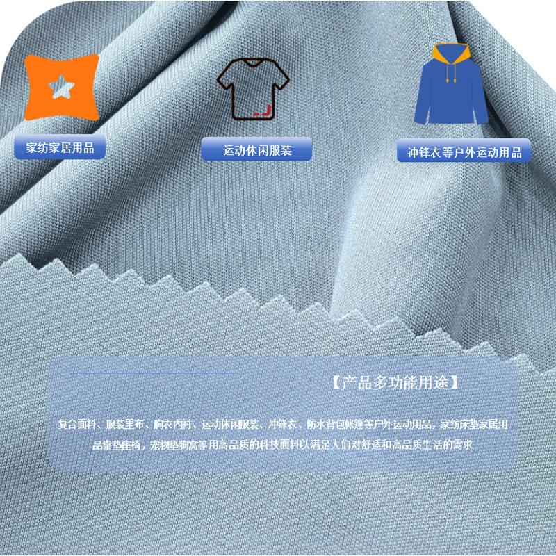 0103K布面紧密50D双面布100g (16).png