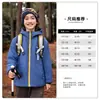 Body para bebé Kidsren's Abrigo de algodón Otoño e Invierno 2025 Nuevo Chaqueta de algodón con capucha para exteriores para niños Ligera y elegante