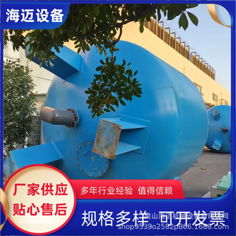 多介质过滤罐 (10)_副本.jpg