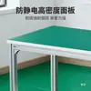 Perfil de aleación de aluminio Mesa de trabajo antiestática Taller Línea de ensamblaje Mesa de operación para inspección electrónica Mesa de empaque
