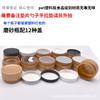 Botella de Crema Cosmética, Botella de Embalaje Universal, Tarro Cosmético, Embalaje Portátil de Belleza de Pequeña Capacidad para Aceites Esenciales