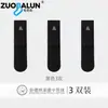 Meias Zobalen Zhujie, meias masculinas de meia-canela para primavera e outono, algodão puro, design com letras pretas e brancas, absorventes de suor e umidade, meias esportivas, atacado