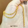 Popular en Xiaohongshu: Collar de Ondas de Agua, Cadena de Clavícula de Alta Gama, Cadena de Ola de Agua, Cadena Sola para Mujer, Cadena Retorcida, Moderno y Versátil