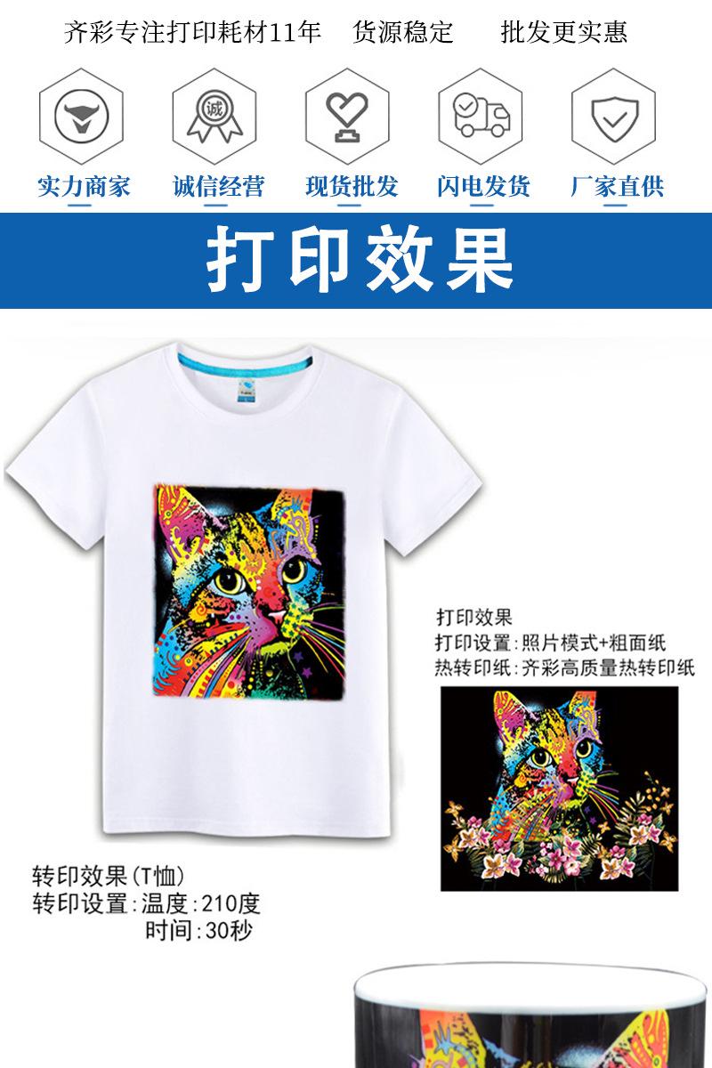 热升华1L_05.jpg