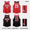 Nuevo traje de baloncesto de doble cara para estudiantes universitarios masculinos, ropa deportiva de entrenamiento de competición, chaleco de doble cara para niños.