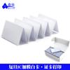 Tarjeta IC Blanca Fudan M1 Control de Acceso Comunitario ID de Propiedad Cerradura de Puerta Inteligente Edificio Tarjeta IC Tarjeta de Ascensor Tarjeta Electrónica NFC