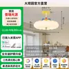 Lámpara de Techo Lámpara de Dormitorio Lámpara para Habitación Infantil Memphis 2026 Estilo Nuevo Cálida Protección Ocular Lámpara para Dormitorio Principal Estudio Comedor 412L