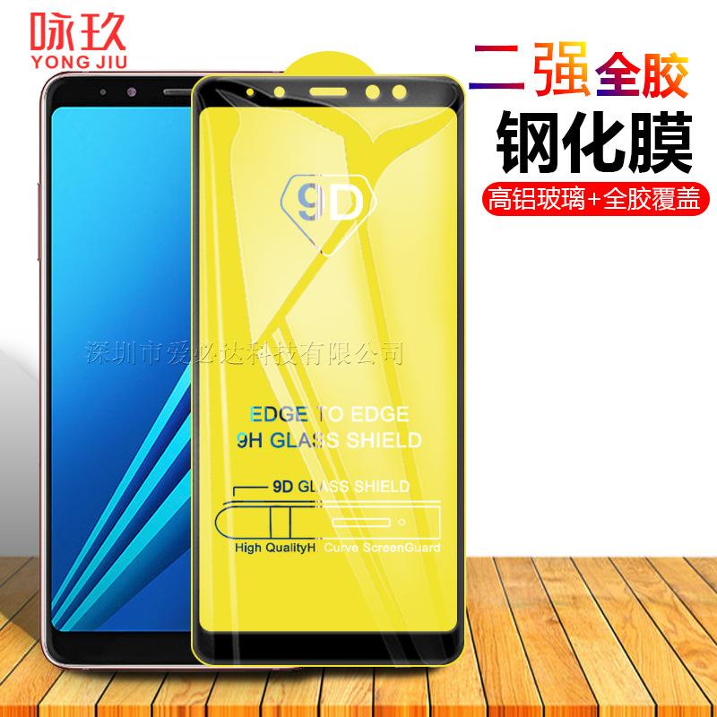 爱必达主图9D
