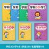 Livro de Traçado de Caracteres Chineses, Caderno de Prática de Transição para o Jardim de Infância, Livro de Prática de Caligrafia para Crianças, Prática de Escrita Pré-escolar para Primeira Série