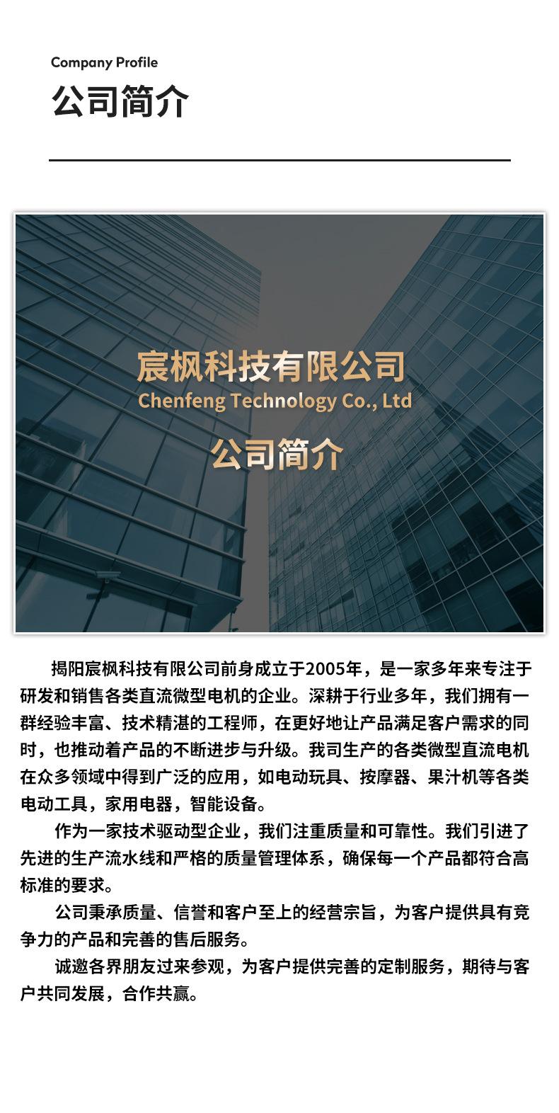 380螺纹轴吹风扇详情2_06