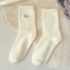 Calcetines de terciopelo australiano invierno mujer cálidos almacenamiento de calor con forro polar gruesos para casa lindos calcetines de tubo largos felpa bordado peludo