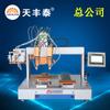 Fabricante de Shenzhen Máquina Automática de Tornillos Placa de Circuito Juguete Máquina de Tornillos de Bloqueo Alta Eficiencia Automatización Tornillo de Bloqueo