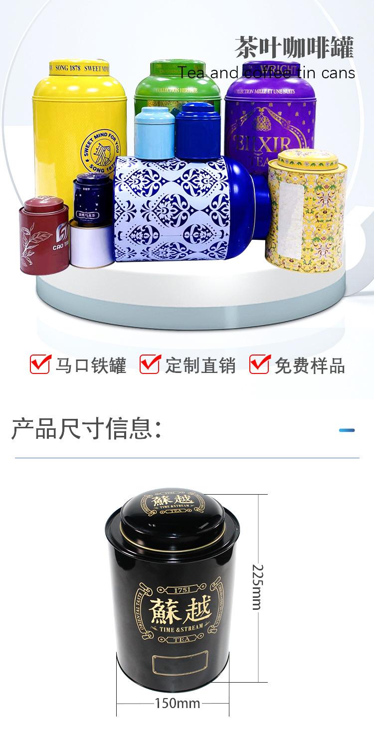 150-225mm中文版详情_01.jpg