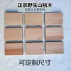 Material de placa de madeira de pêssego, Material Wushi, Material para escultura manual DIY, Pulseira, Pente, Material de cabaça, Madeira para grampo de cabelo, Material de madeira crua