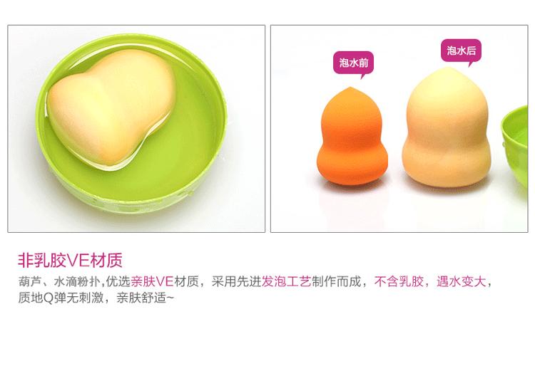 非乳胶葫芦水滴详情_08