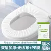 Capa Descartável para Assento de Vaso Sanitário de Hotel, à Prova de Manchas e Sujeira, Embalada Individualmente, Tecido Não Tecido Espessado de Camada Dupla, Portátil para Viagem
