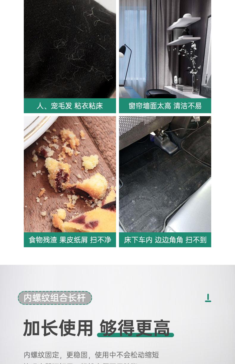 长柄粘毛器_06.jpg