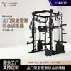 Smith Power Rack Multi-Ginásio Pilha Dupla de Pesos Supino Sentado Personalizável Casa Comercial Barra Fixa