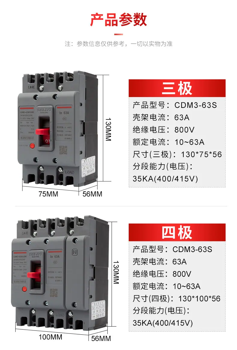 CDM3详情页 (13).jpg