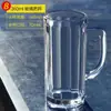 Taza Grande de Vidrio Grueso para Cerveza con Asa al por Mayor, Taza de Cerveza, Taza de Té para Casa de Té, Vaso para Beber en Casa