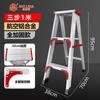 Fabricante Jinluba Escalera Doméstica de Aleación de Aluminio Escalera Plegable Multifuncional Engrosada Escalera Telescópica de Doble Cara de Ingeniería