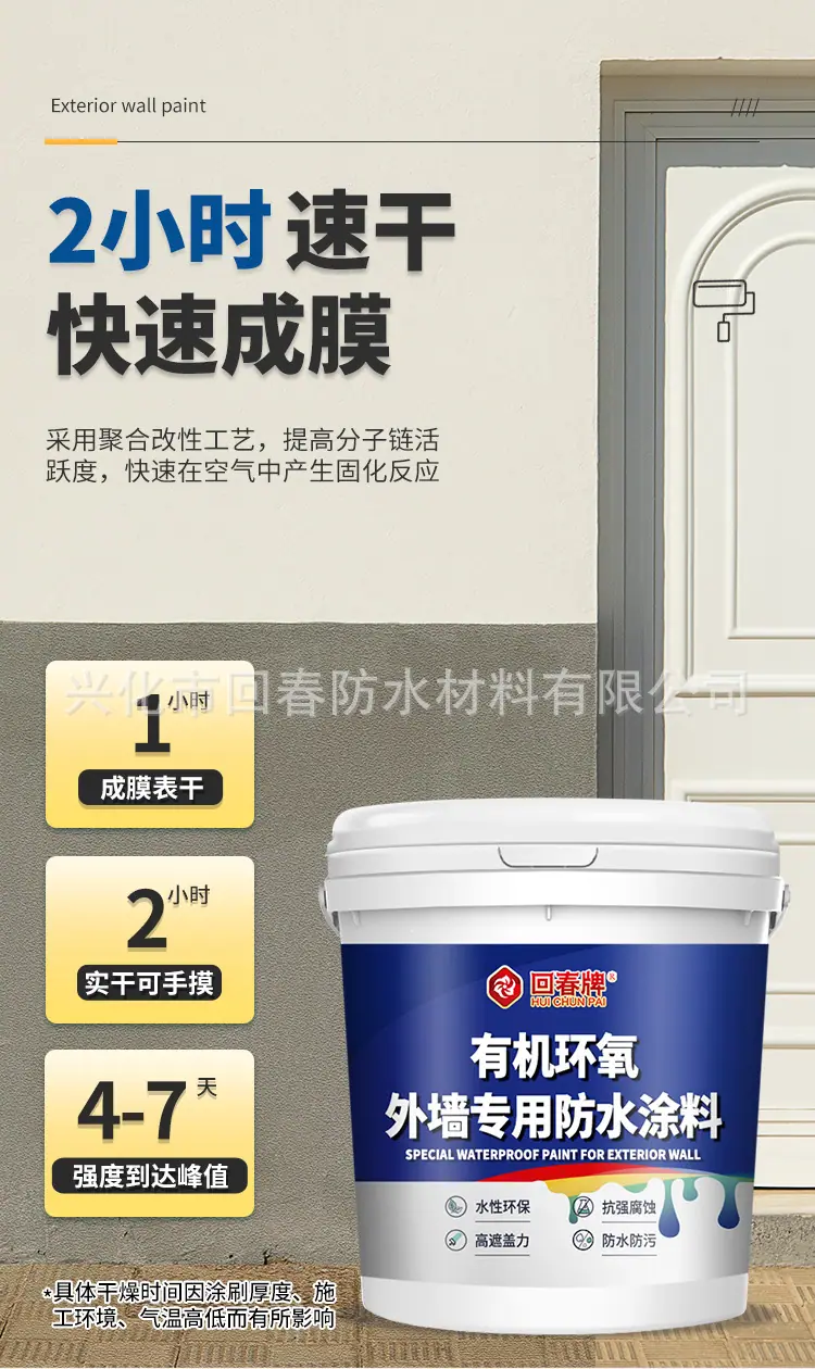 外墙新_05.jpg