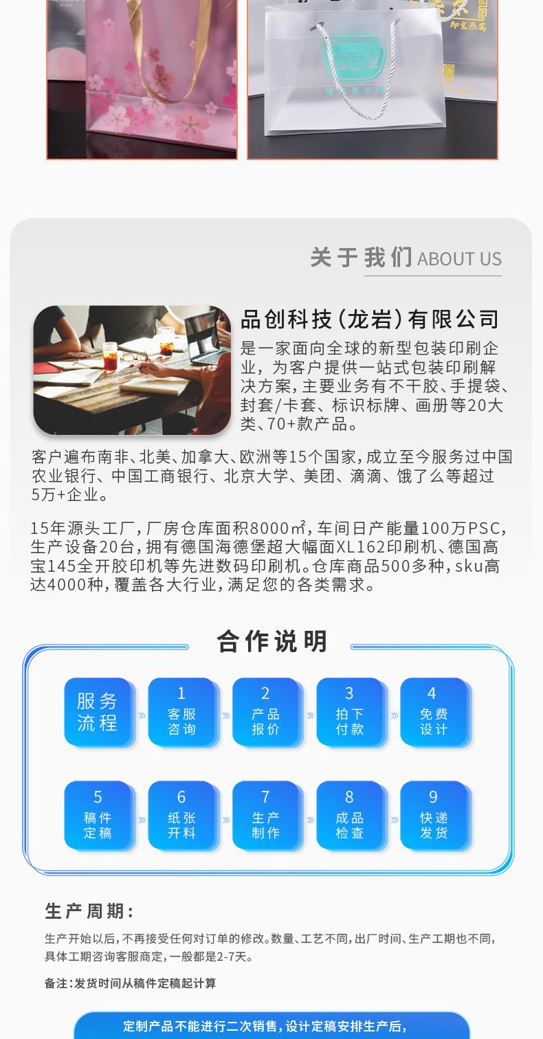 详情_14.jpg