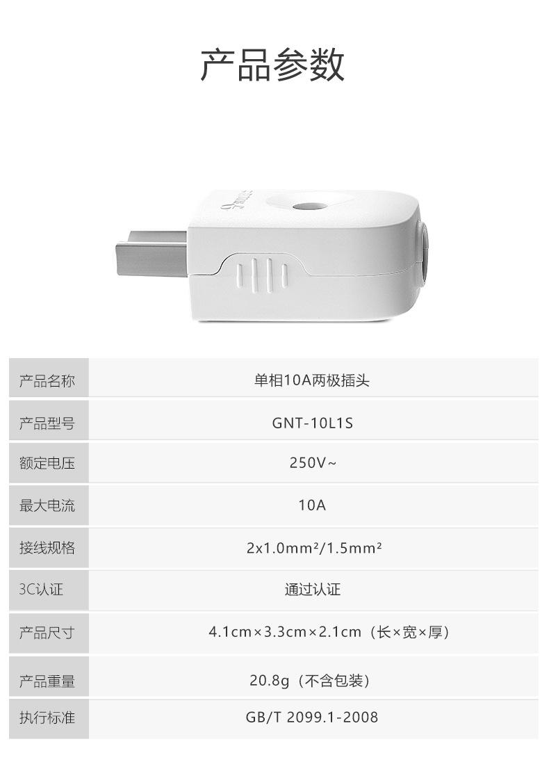 详情20 参数-1.jpg