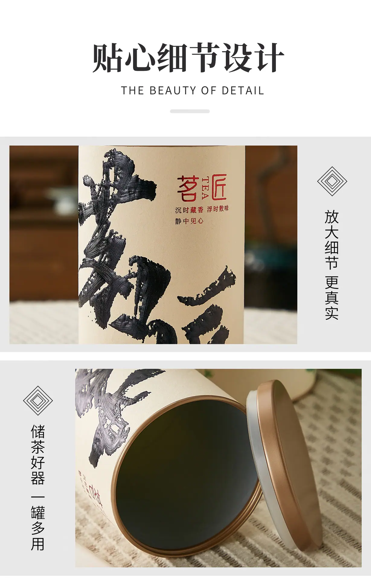 纸罐圆罐xq_13.jpg