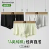 Ropa interior para hombre Yalu 2026 Estilo Simple Cintura Media Transpirable Calzoncillos tipo bóxer para hombre Ropa interior para hombre Joven