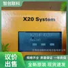 X20If1020 8Bvi0014Hws0.000-1 B&R Nuevo Original Regateo