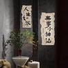 Decoración de Pared de Fondo para Montaje de Ambiente de Salón de Té Área de Fotos Moderna Estilo Chino Nuevo Patio Chino Antiguo de Alta Gama
