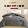 Colcha Antártica Colcha de Inverno Algodão Duplo Espessado Quente 25 Novo Modelo Colcha de Primavera e Outono Colcha para Todas as Estações Colcha Infantil Núcleo de Colcha Roupa de Cama