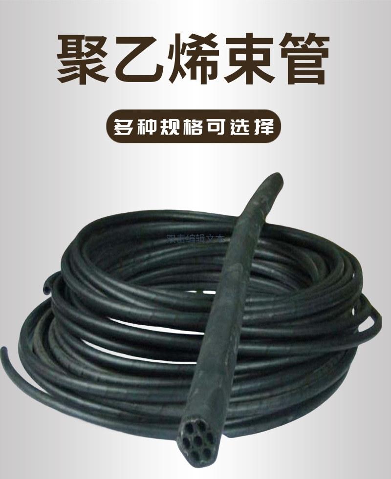 束管1_1@凡科快图