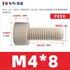 Tornillos de cabeza cilíndrica de plástico PEEK con hexágono interior, tornillos de cabeza avellanada aislados de alta resistencia M2-M12, el PEEK es resistente al calor