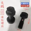 Etc.. Tornillo de seguridad para cortador de papel