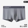 Ropa interior para hombre, calzoncillos bóxer antibacterianos, holgados, de talla grande, para hombre, para jóvenes, cuatro esquinas, nuevos, 2024, venta al por mayor