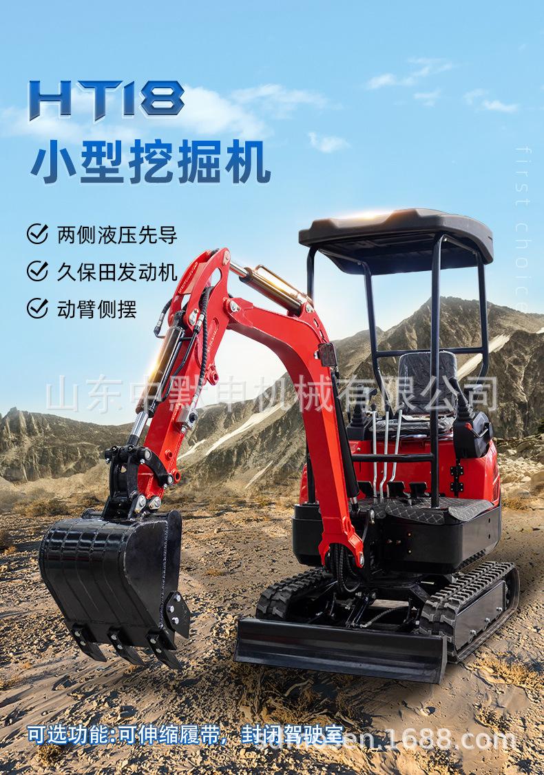 HT18中文详情_01