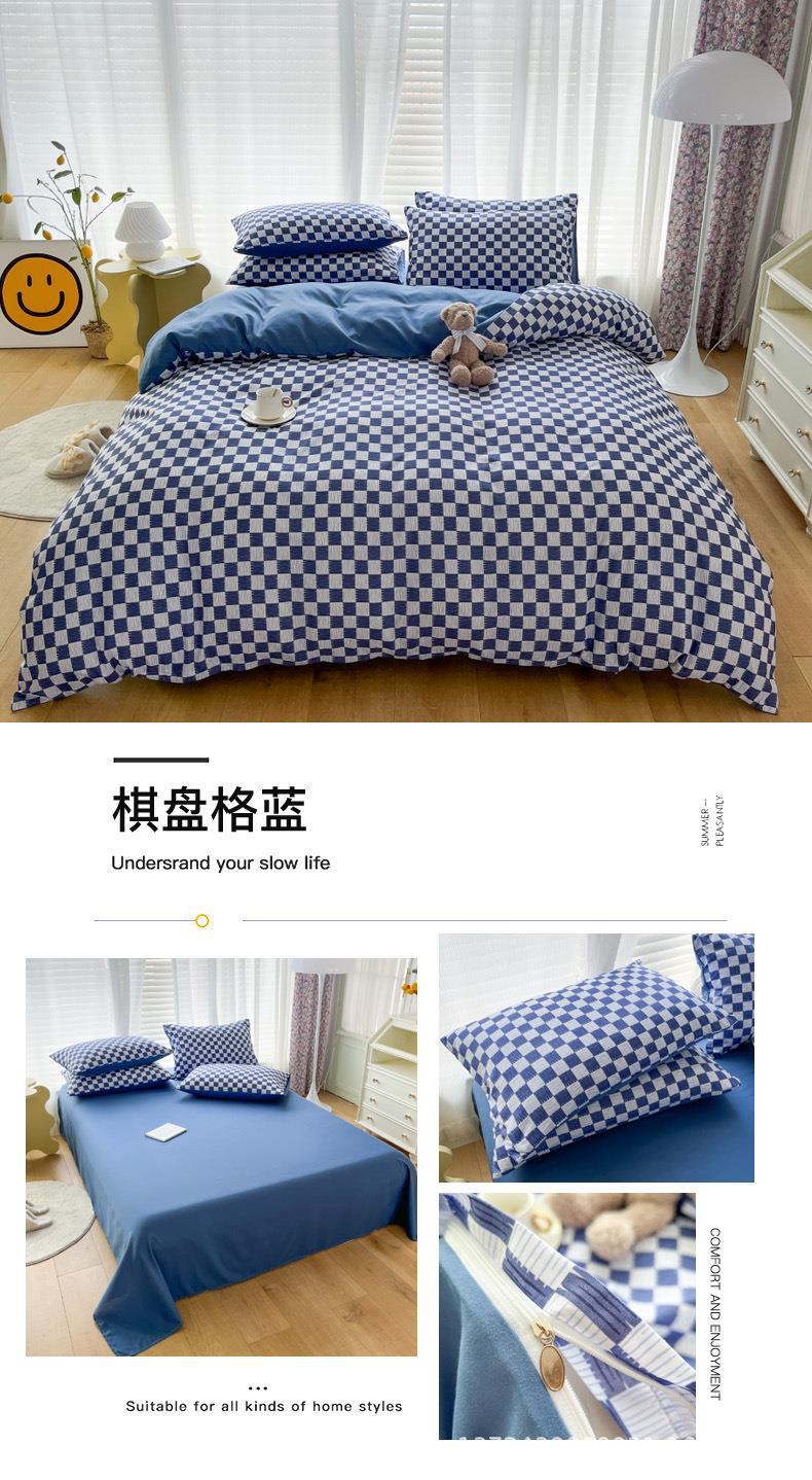 棋盘格-蓝.jpg