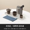 Caneca Rápida de Grés Uma Panela Duas Xícaras Equipamento de Acampamento ao Ar Livre Conjunto de Chá Portátil de Viagem Conjunto de Chá Kung Fu Bolsa de Armazenamento