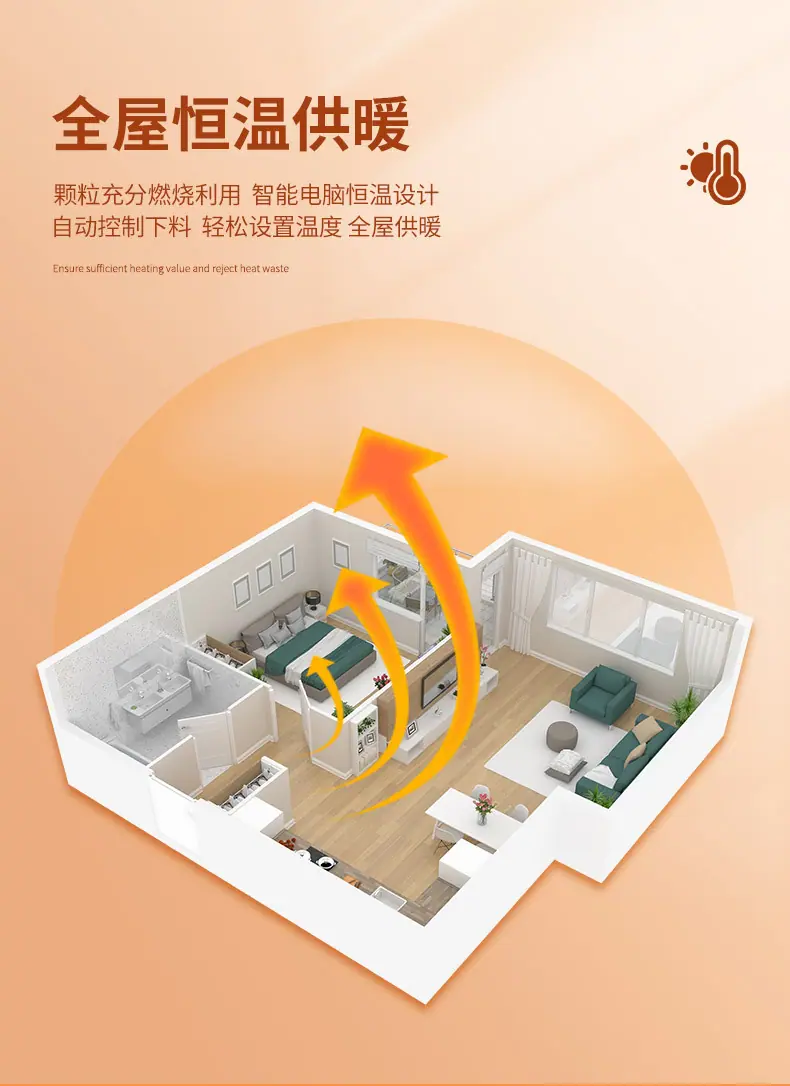 套版---水暖炉_07.jpg
