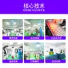 6028 Perlas de Luz LED de Colores para Crecimiento de Plantas y Equipos de Belleza, Especializadas para Mascarillas y Endoscopios, 6028 Perlas de Luz LED de Colores Montadas al Revés