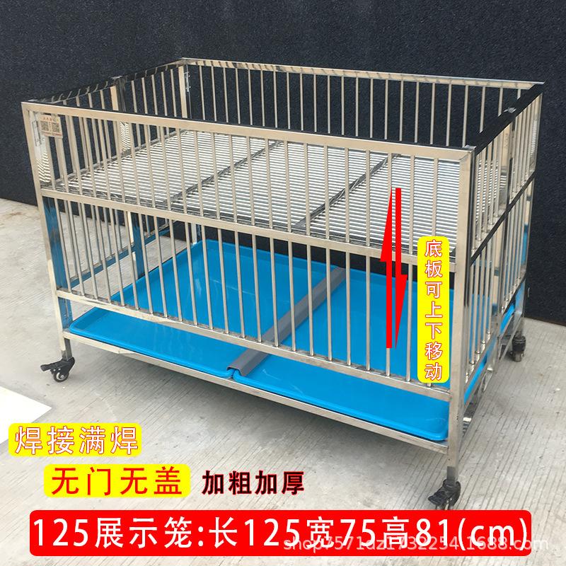 SKU02_颜色分类(展示笼（无门无盖）125_75_81c