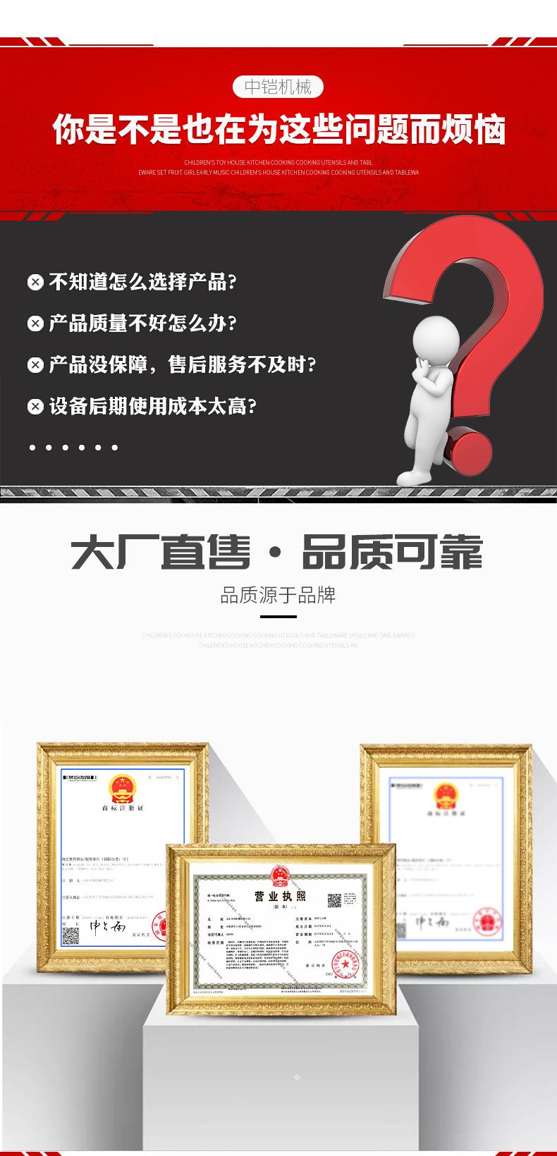 顶管机_02.jpg